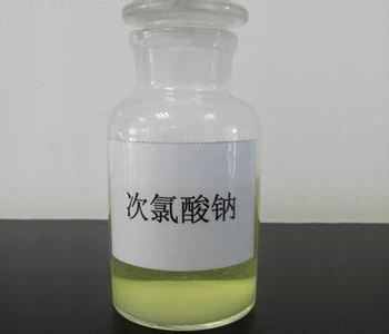 次氯酸鈉.jpg