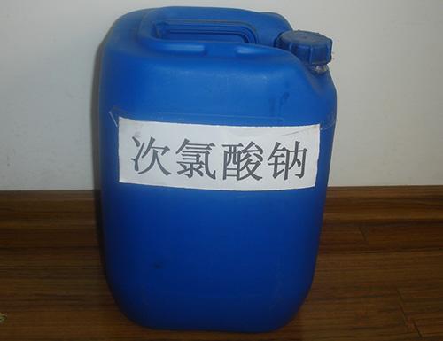 次氯酸鈉1.jpg